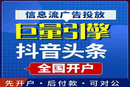 百度推广代理的创意广告制作与投放全流程