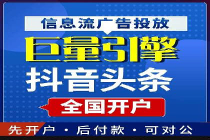 百度竞价推广托管的成功案例：从零到一的突破