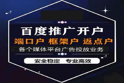 百度SEM代运营案例分析：助力企业品牌腾飞